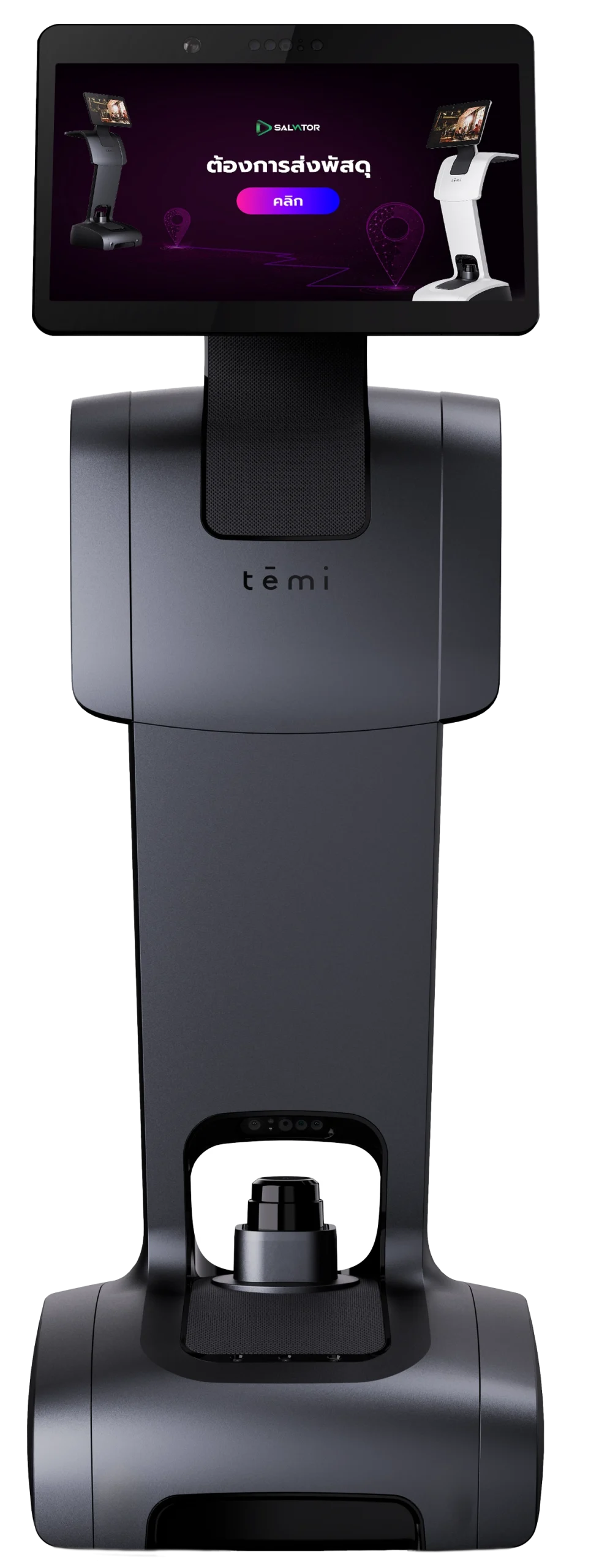 temi V3 RoboTrip